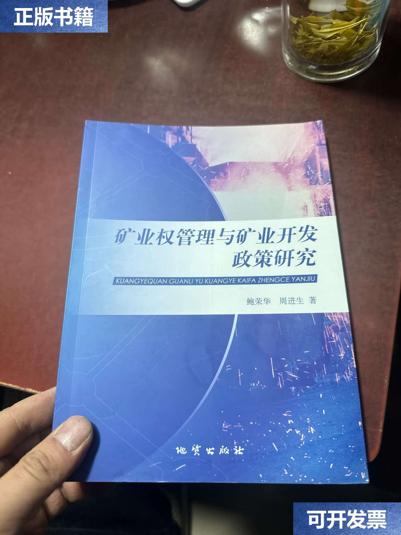 开元体育平台公告，加密矿业政策监管趋严