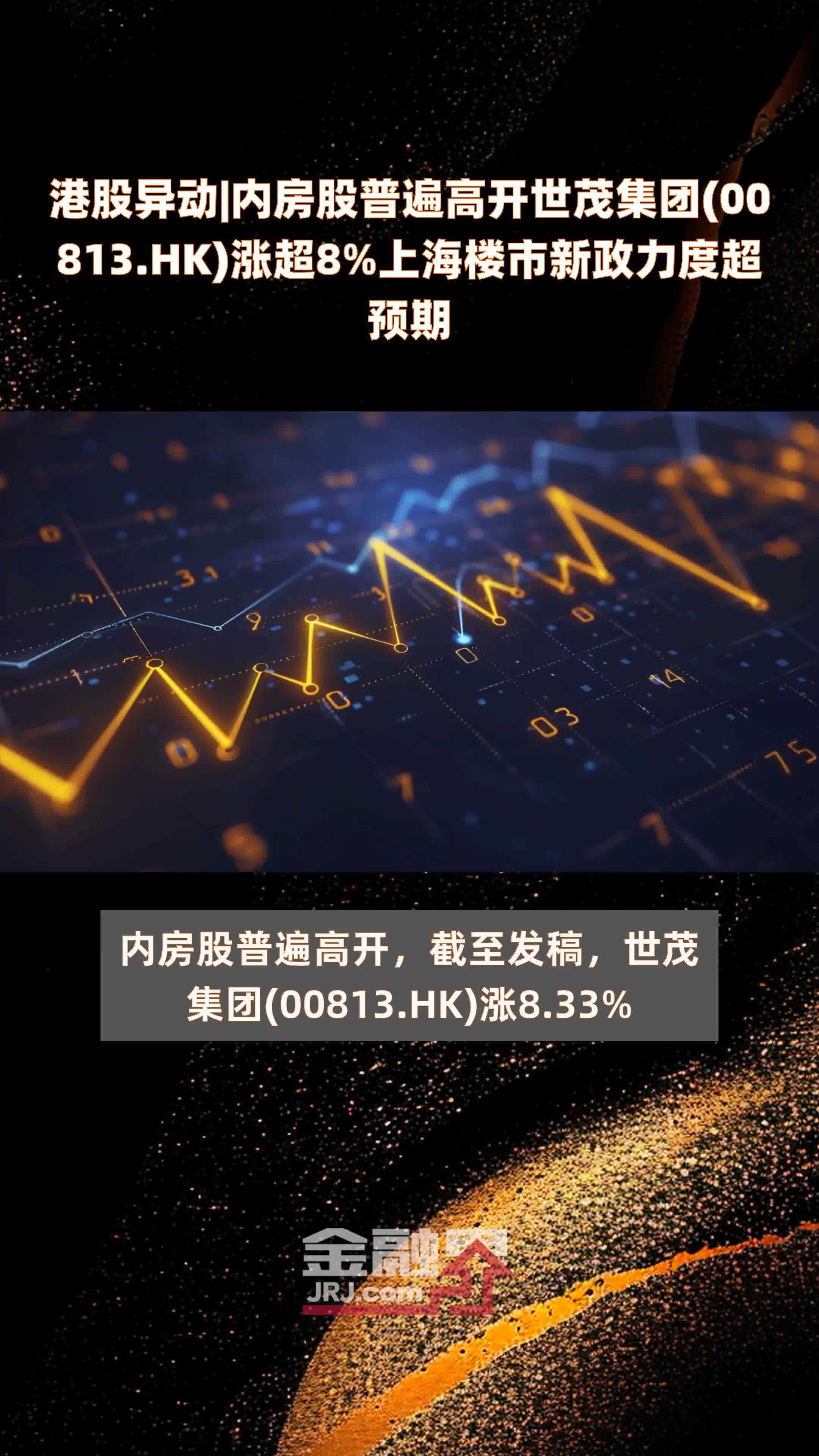 开元体育进入投资者普遍预期，私链技术升级引关注的简单介绍