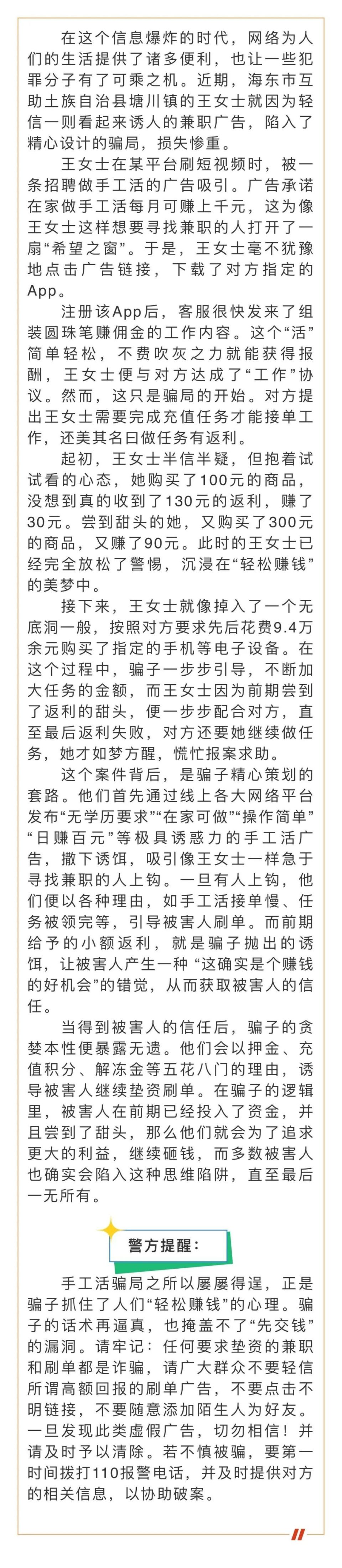 安全信誉导航ARB诈骗事件真相浮出水面，已有超8人被骗！！，震惊市场