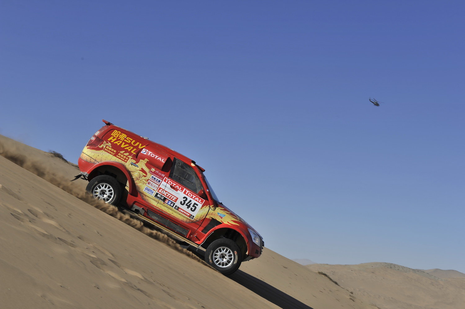 开元体育进入拉力赛夜战：海滨飞鹰队淘汰对手瓯越犀牛队，临门一脚致胜黑马成最大惊喜